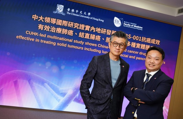 中大領導國際研究證實內地研發藥物D3S-001抗癌成效